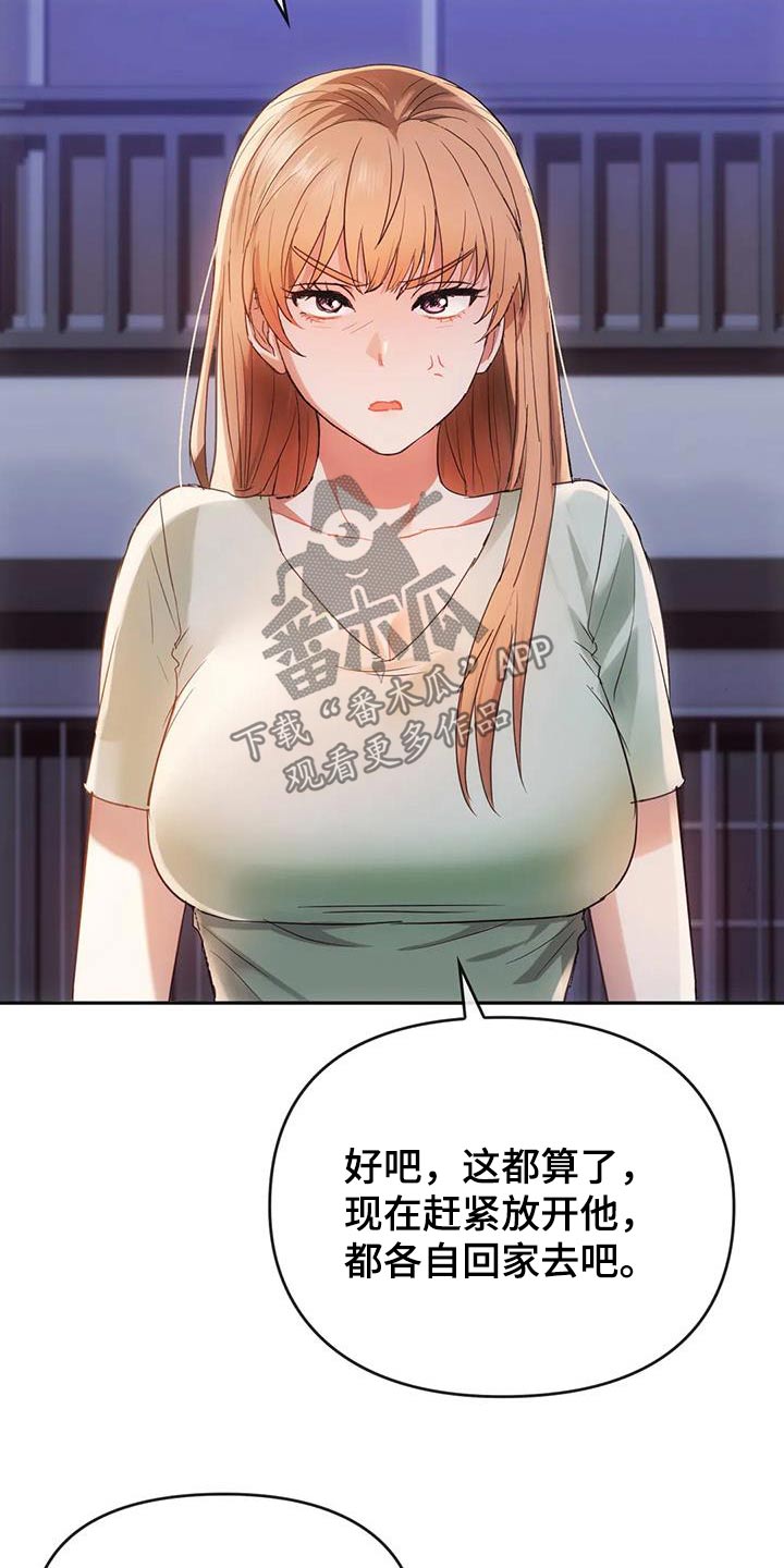 第37话3