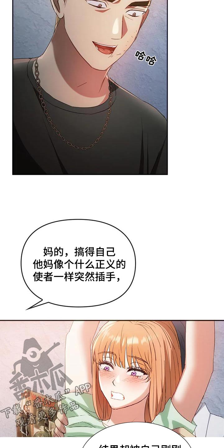第38章：控制9