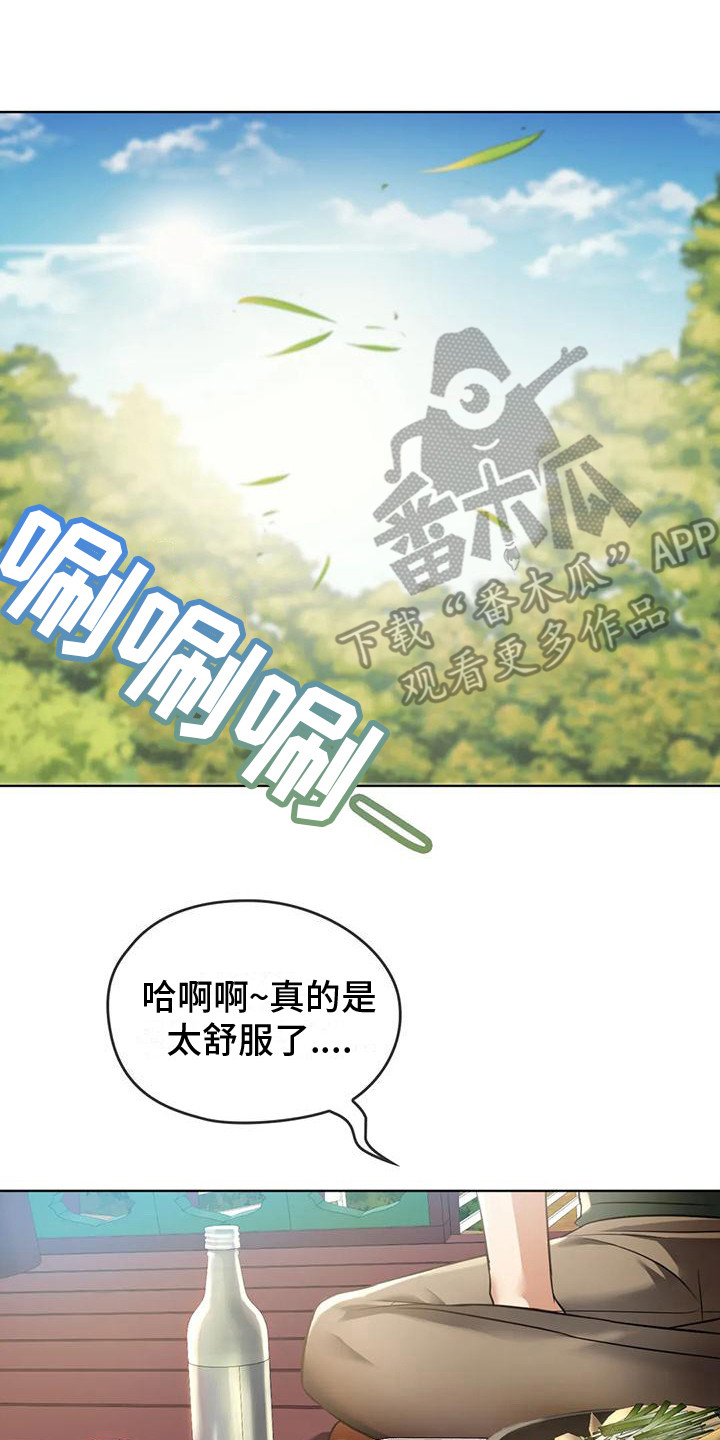 第16话7