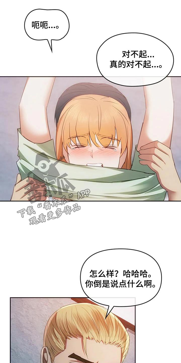 第38章：控制8