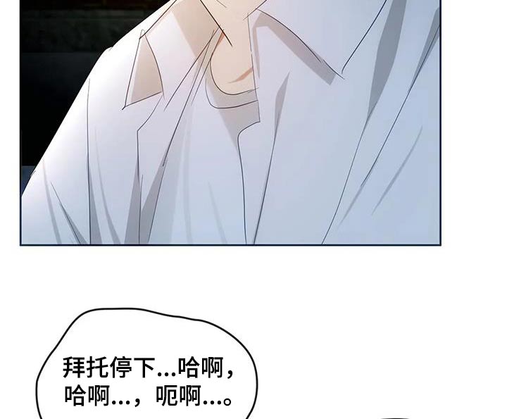 第39章：什么声音16
