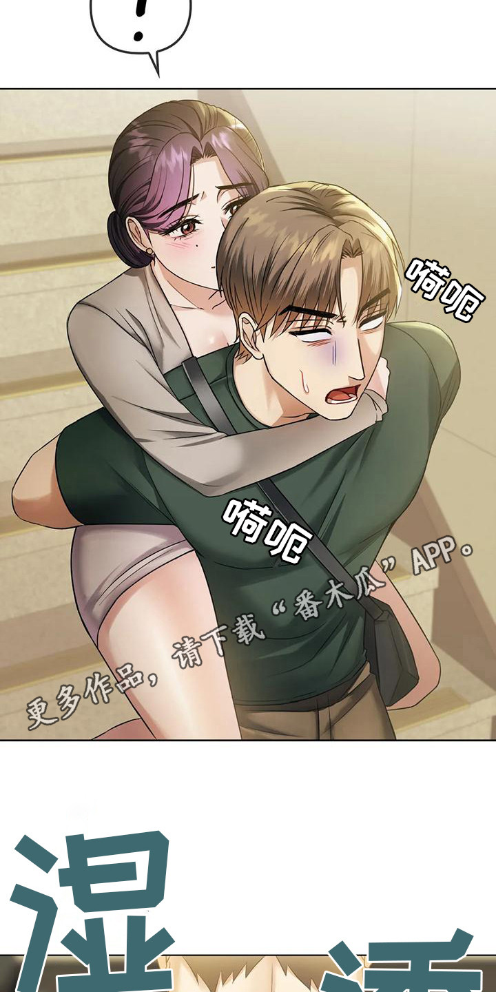 第14话4