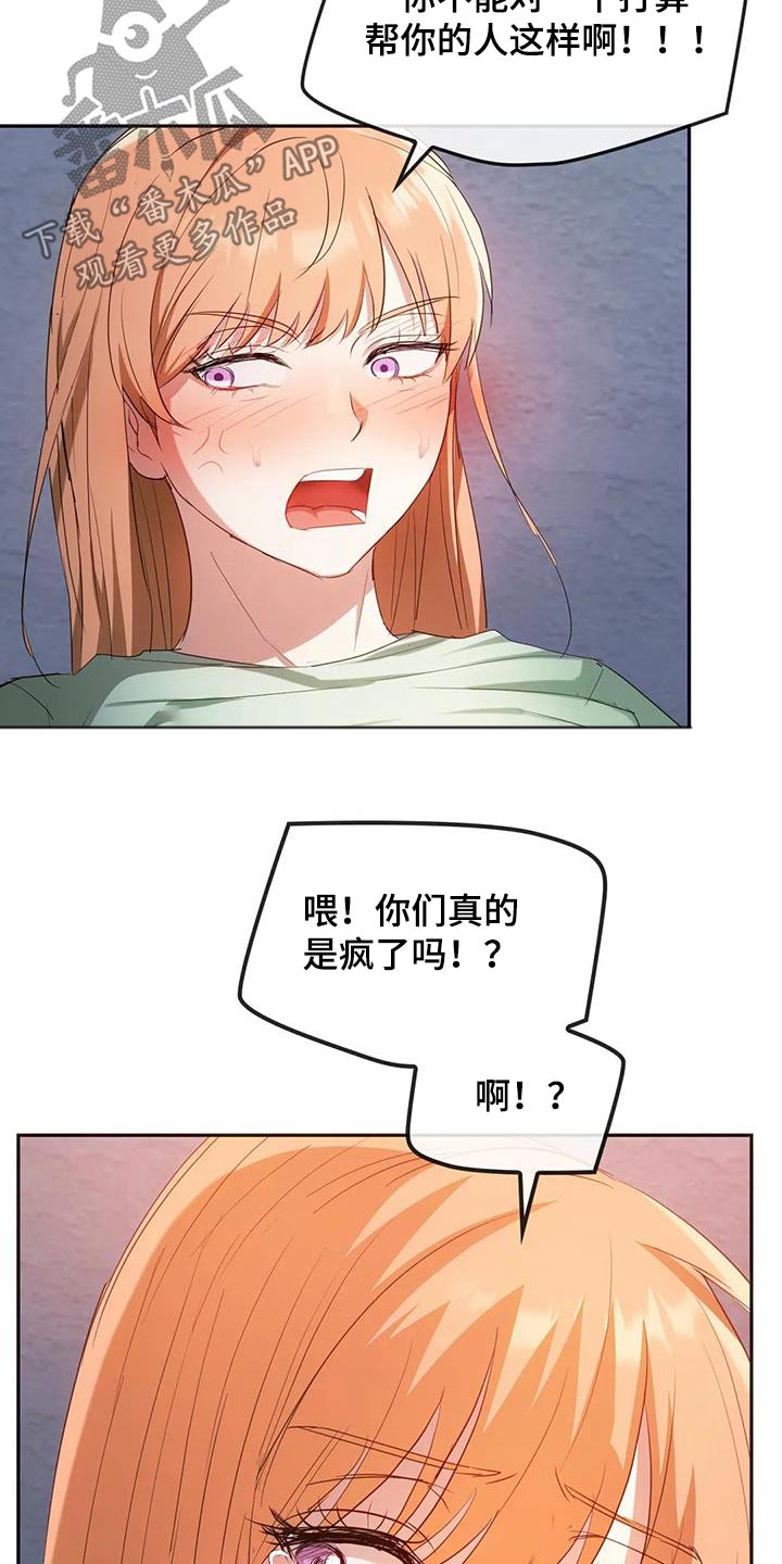 第38章：控制14