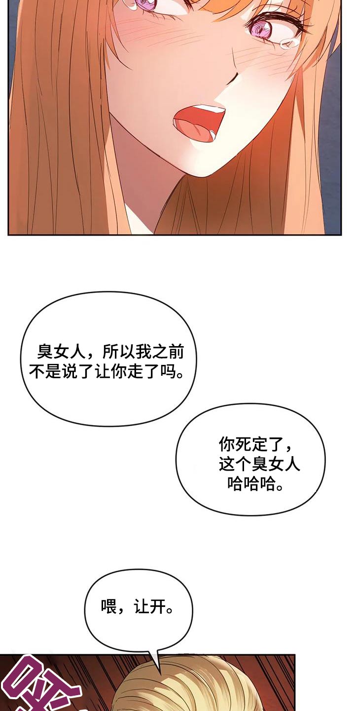 第38章：控制15