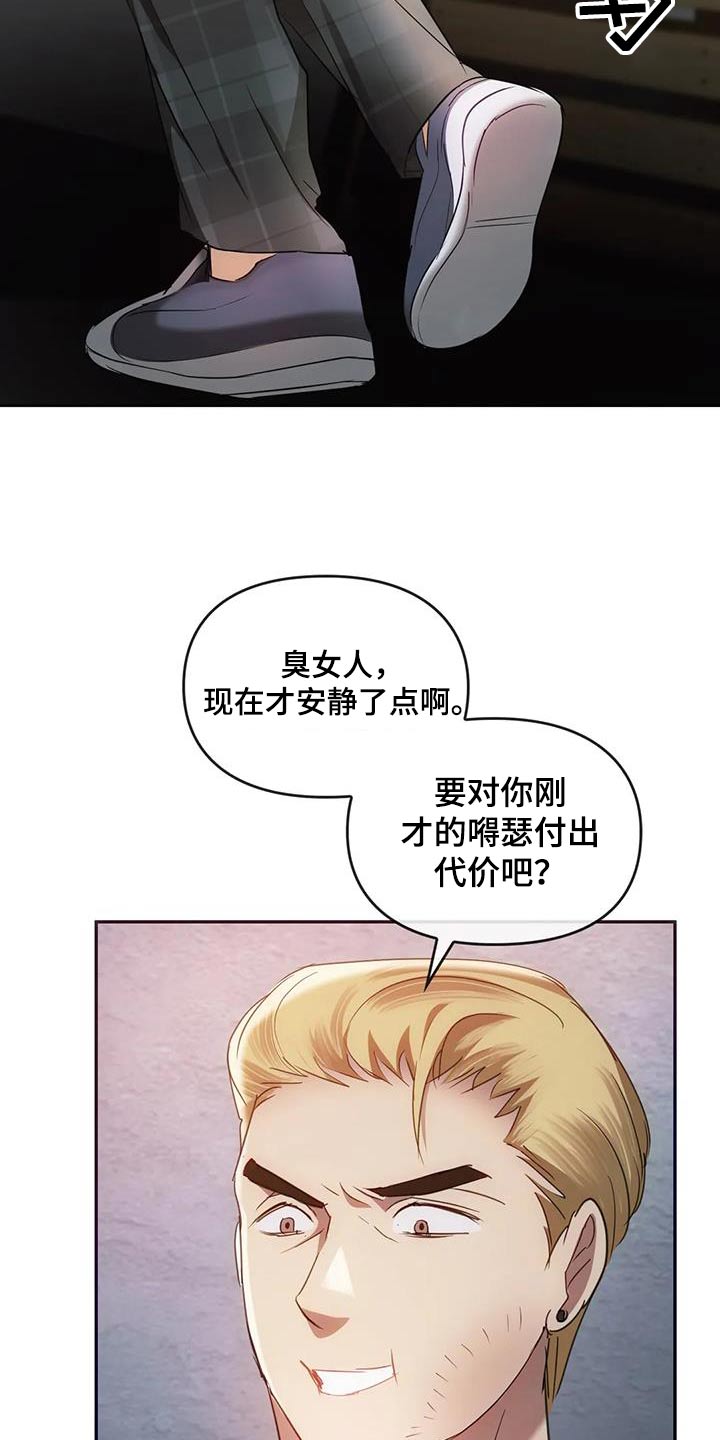 第38章：控制20