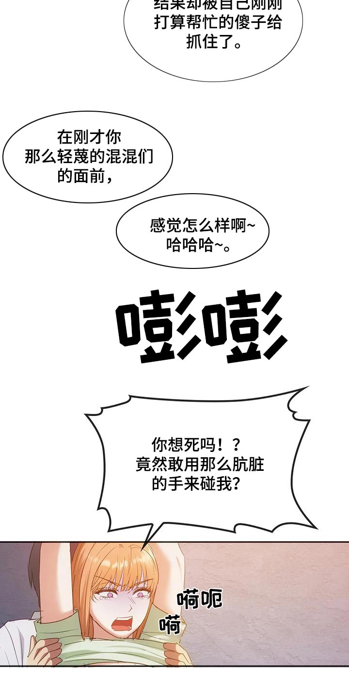 第38章：控制10