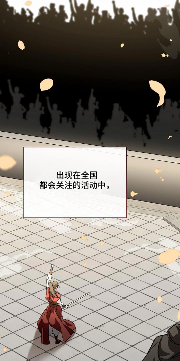 第96章：门派6