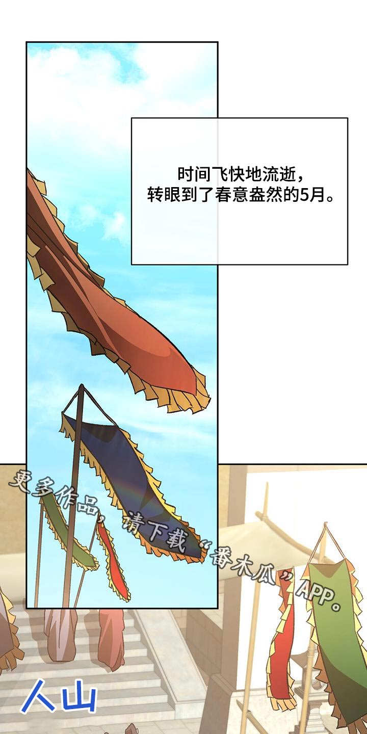 第96章：门派0