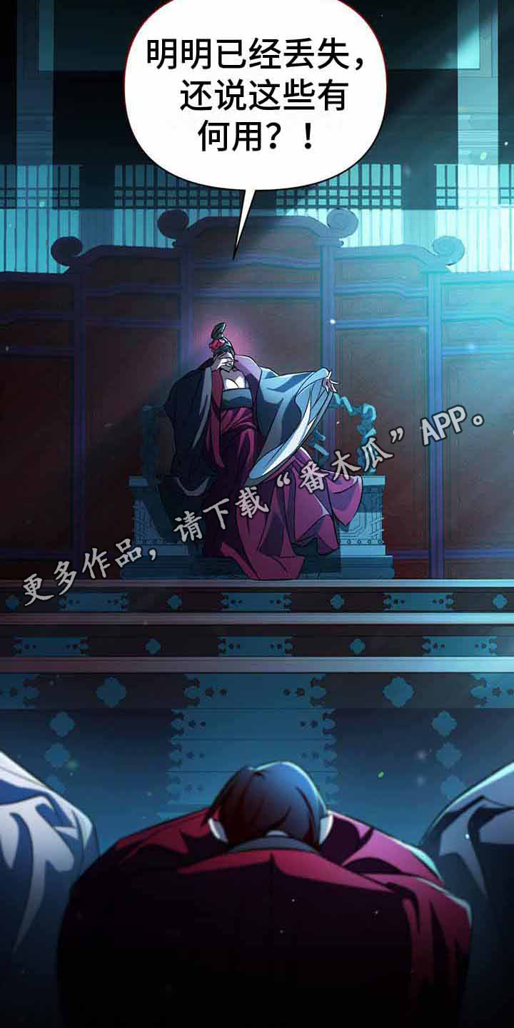 第24话4