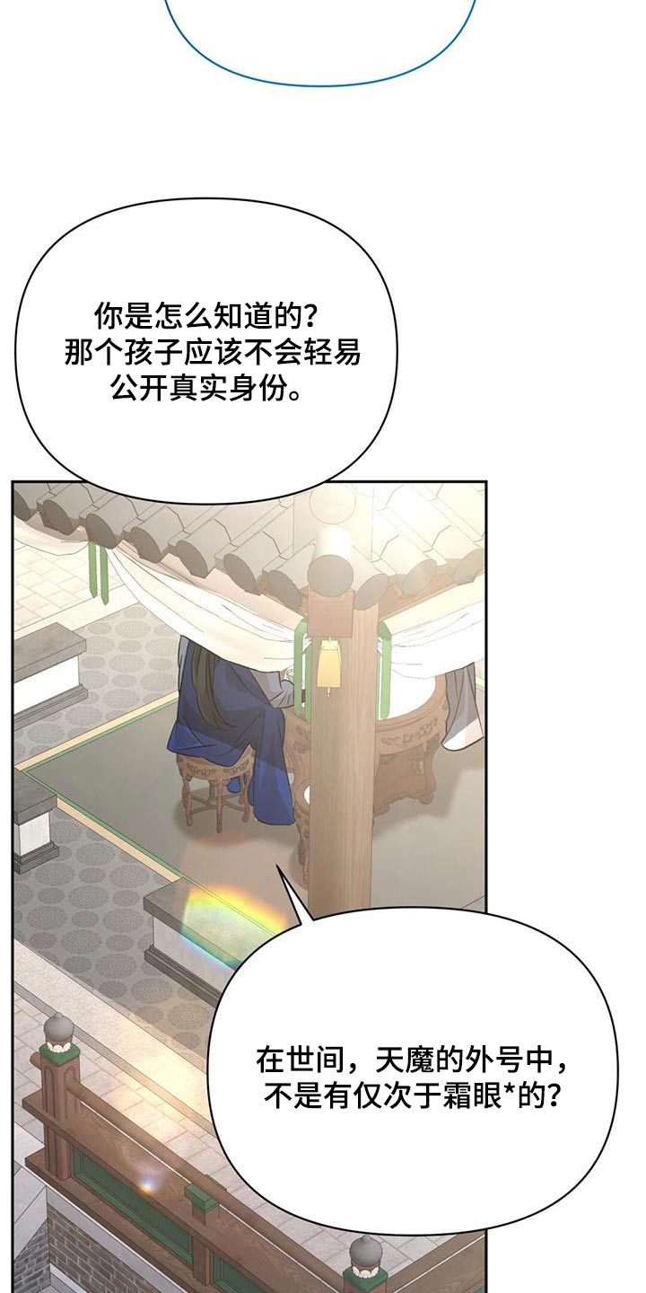 第99章：宝贵的人10