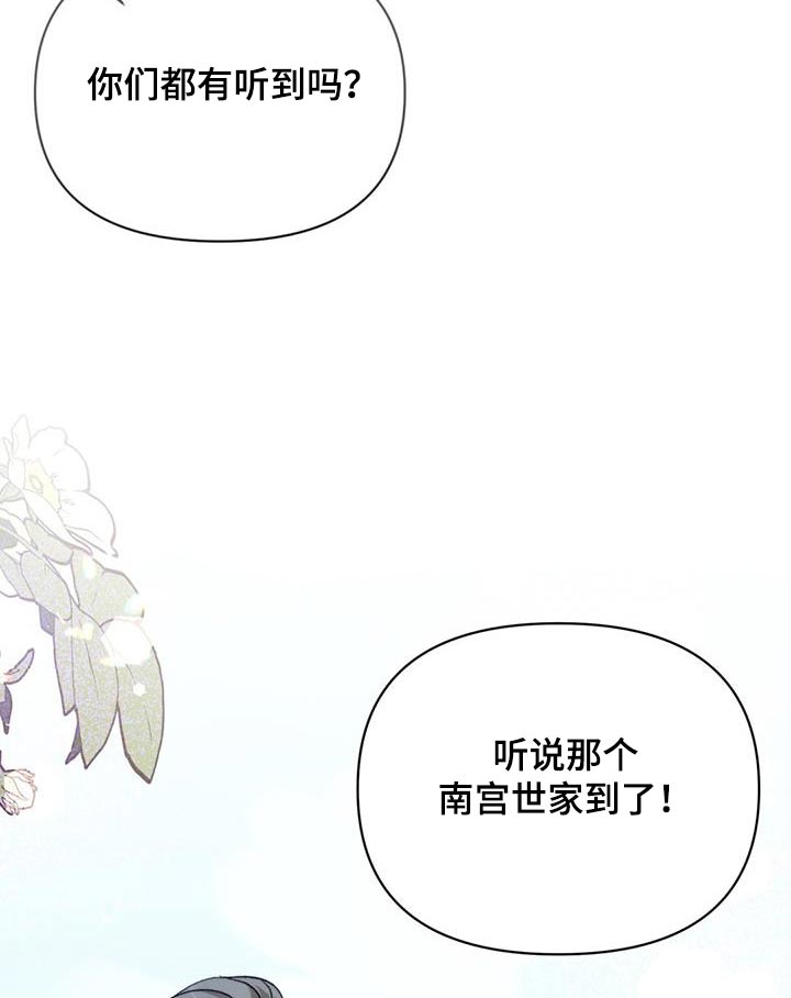 第96章：门派10