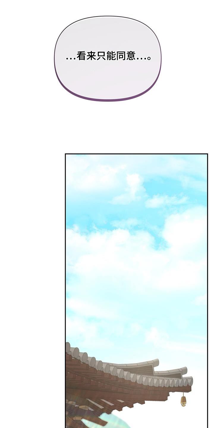 第98章：身份1