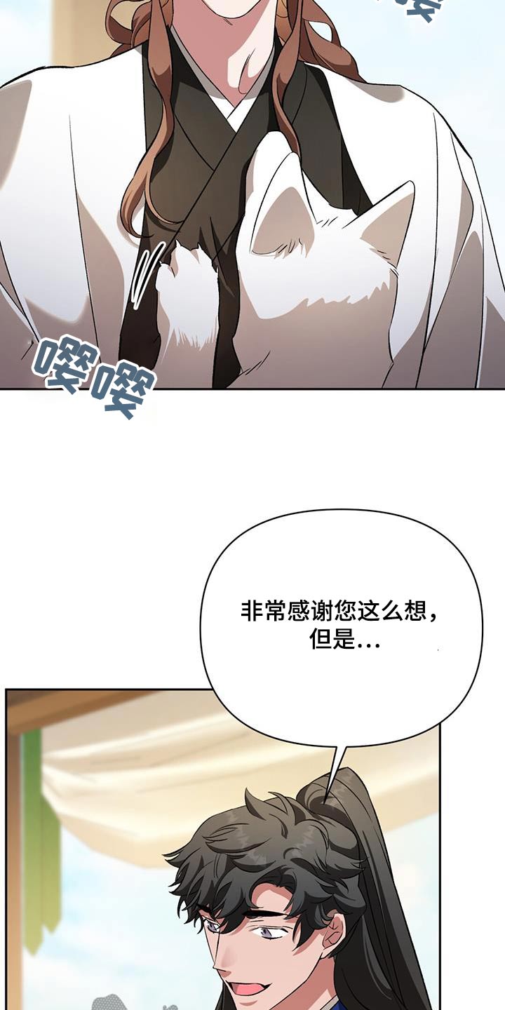 第98章：身份4