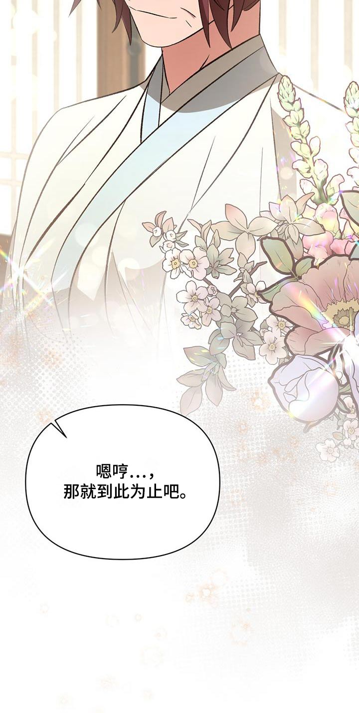 第96章：门派20
