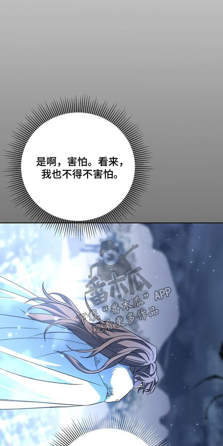 第99章：宝贵的人24