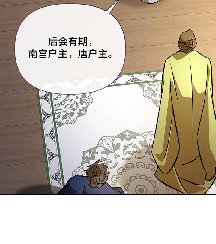 第97章：传言26