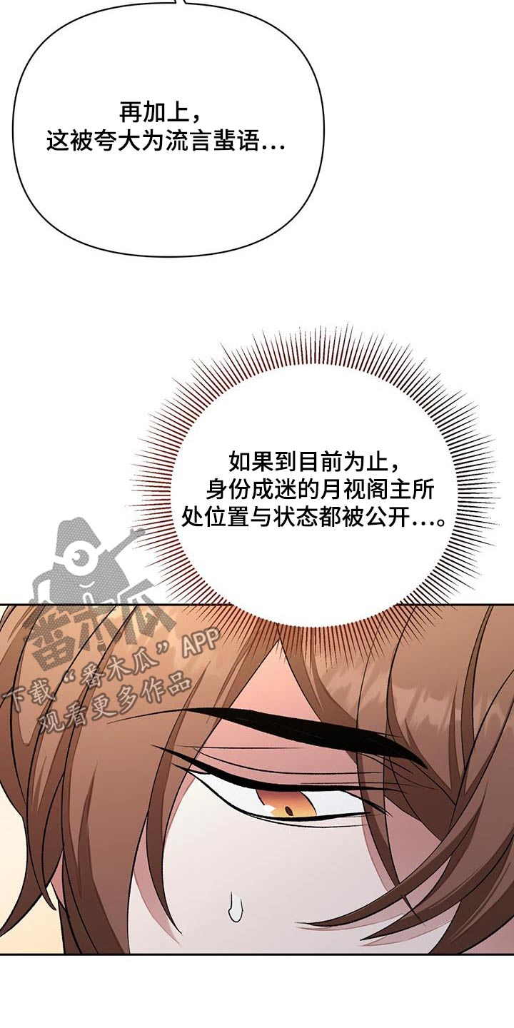 第99章：宝贵的人1