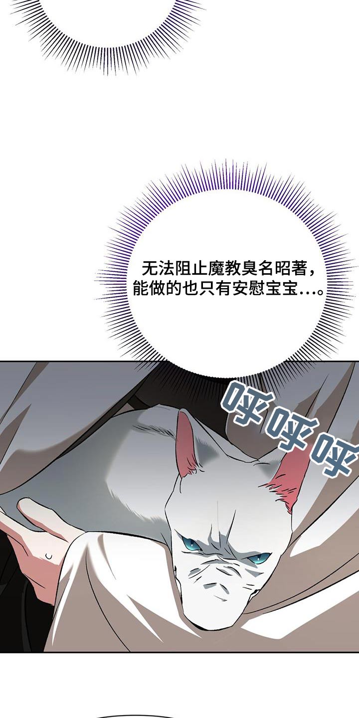 第99章：宝贵的人7