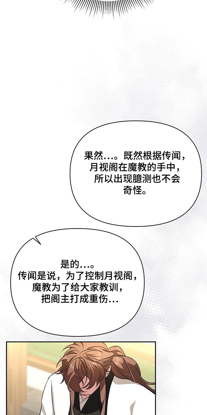第99章：宝贵的人3