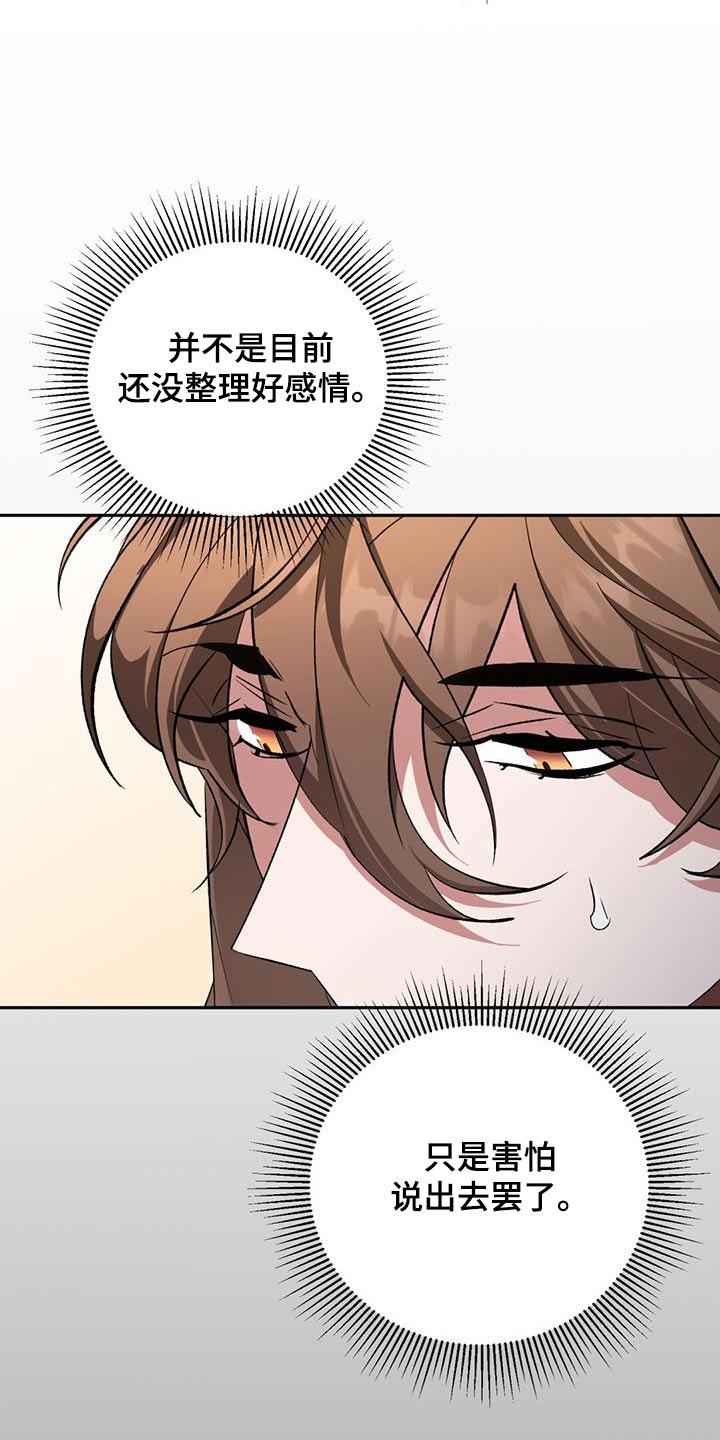 第99章：宝贵的人23