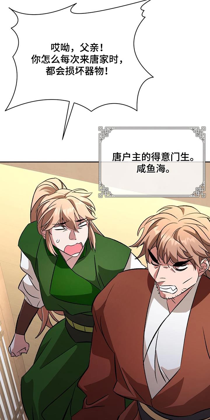 第97章：传言15
