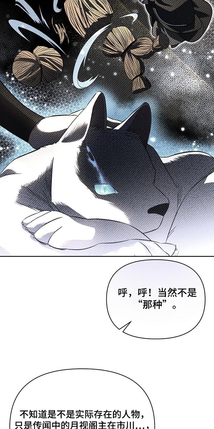 第98章：身份25
