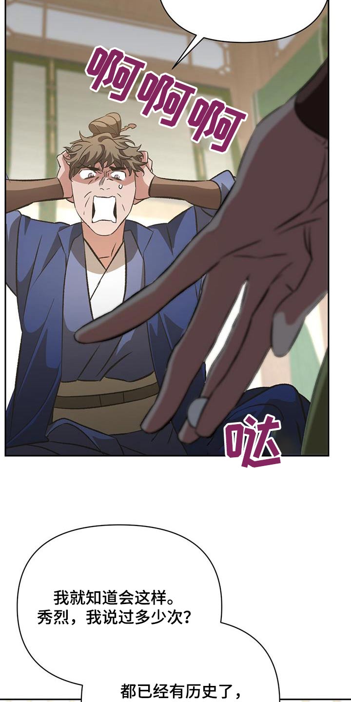 第96章：门派17