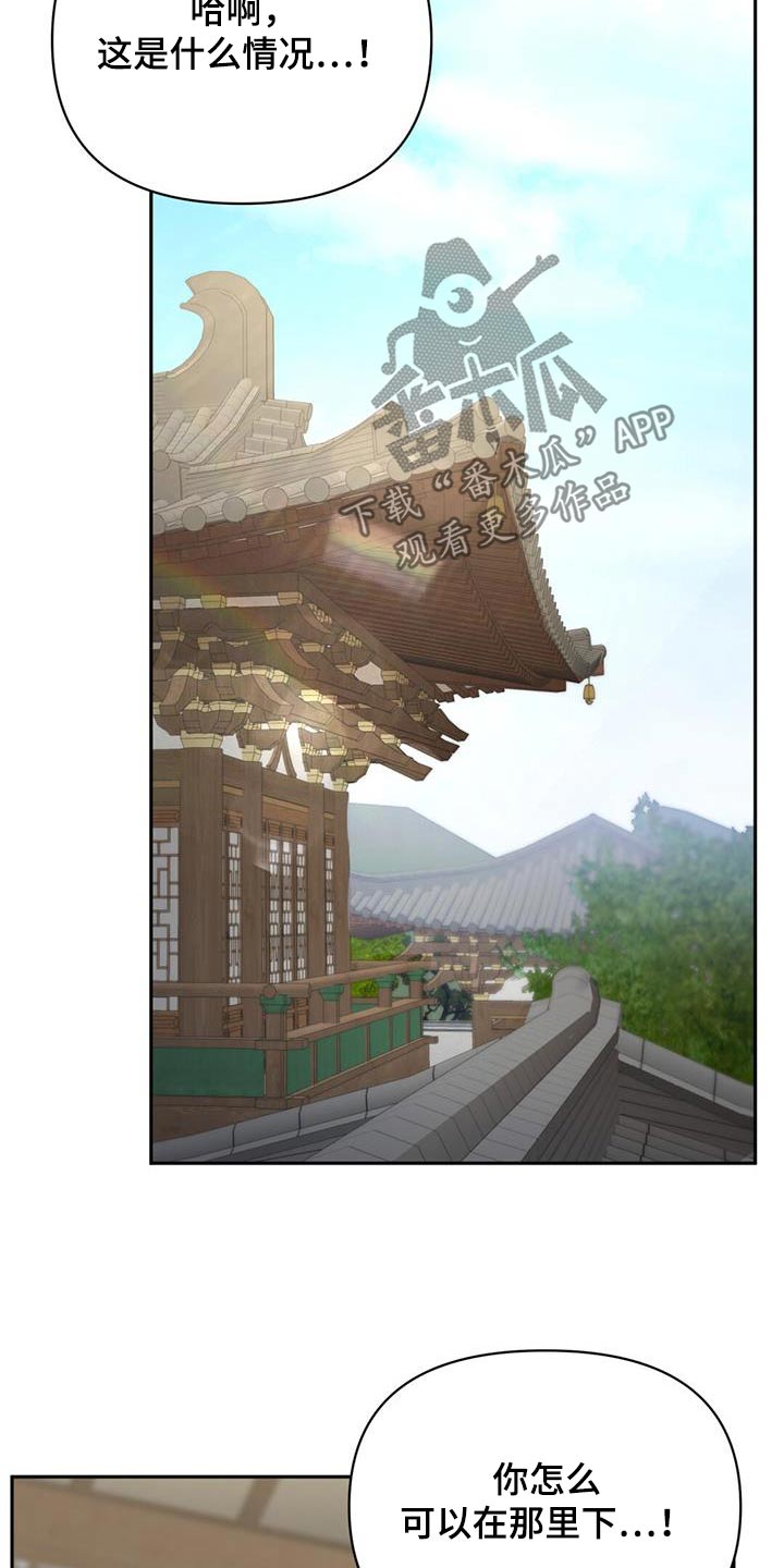 第96章：门派16