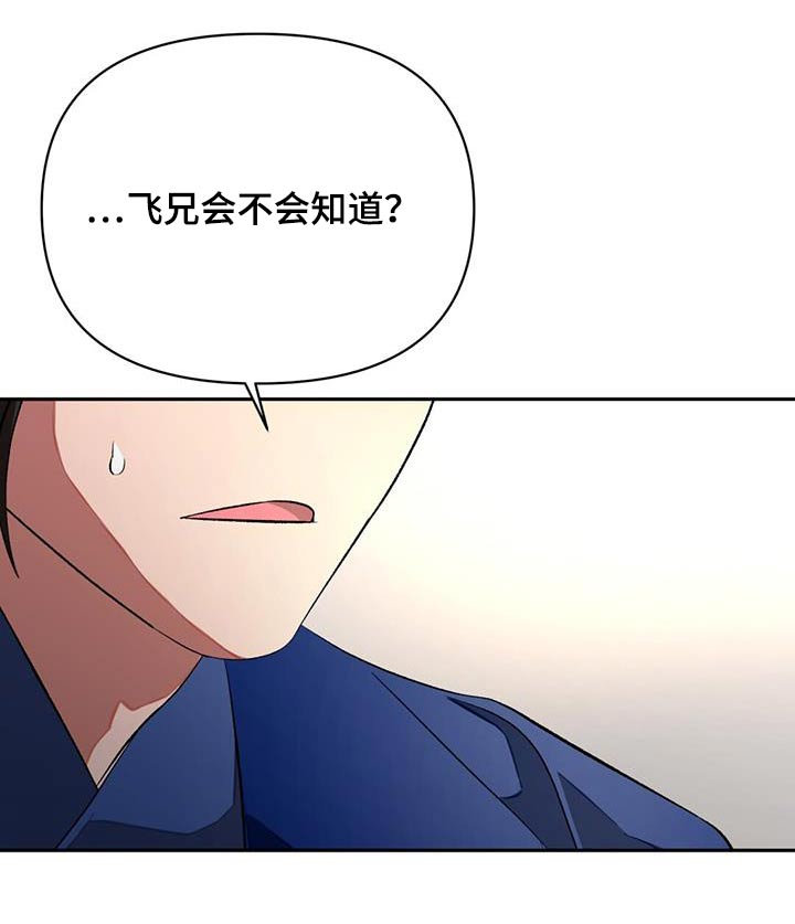 第98章：身份21