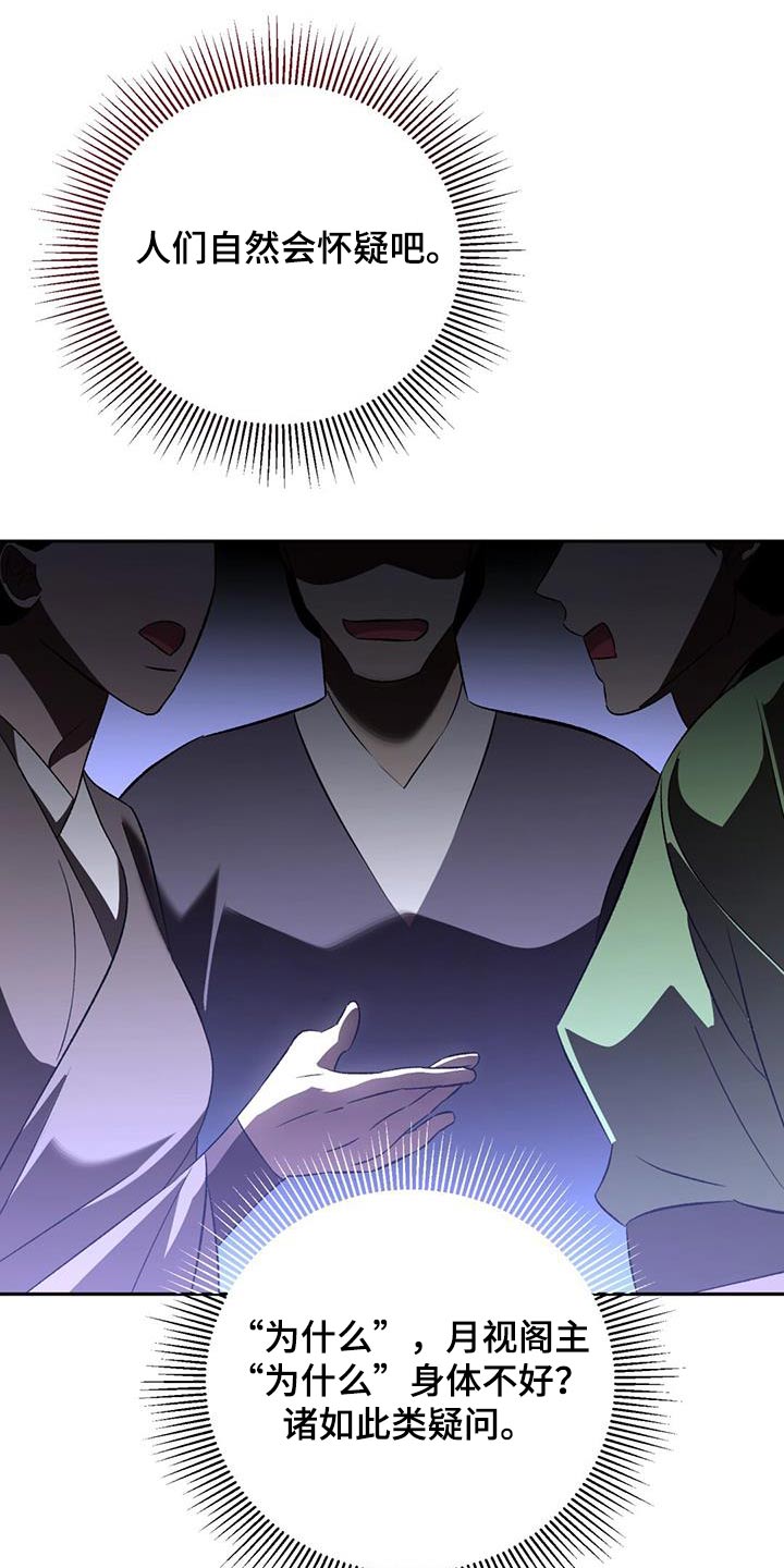 第99章：宝贵的人2