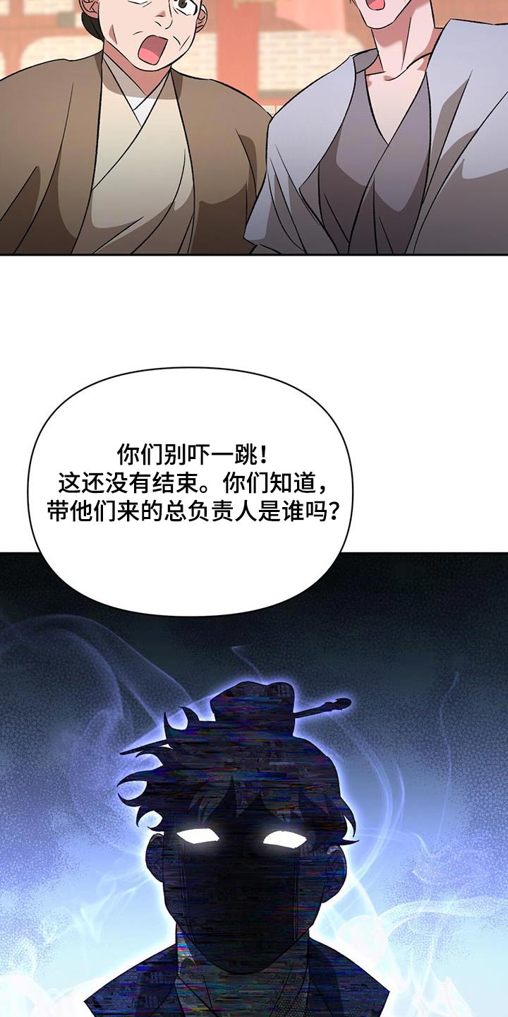 第96章：门派13