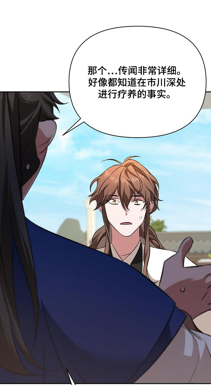 第99章：宝贵的人0