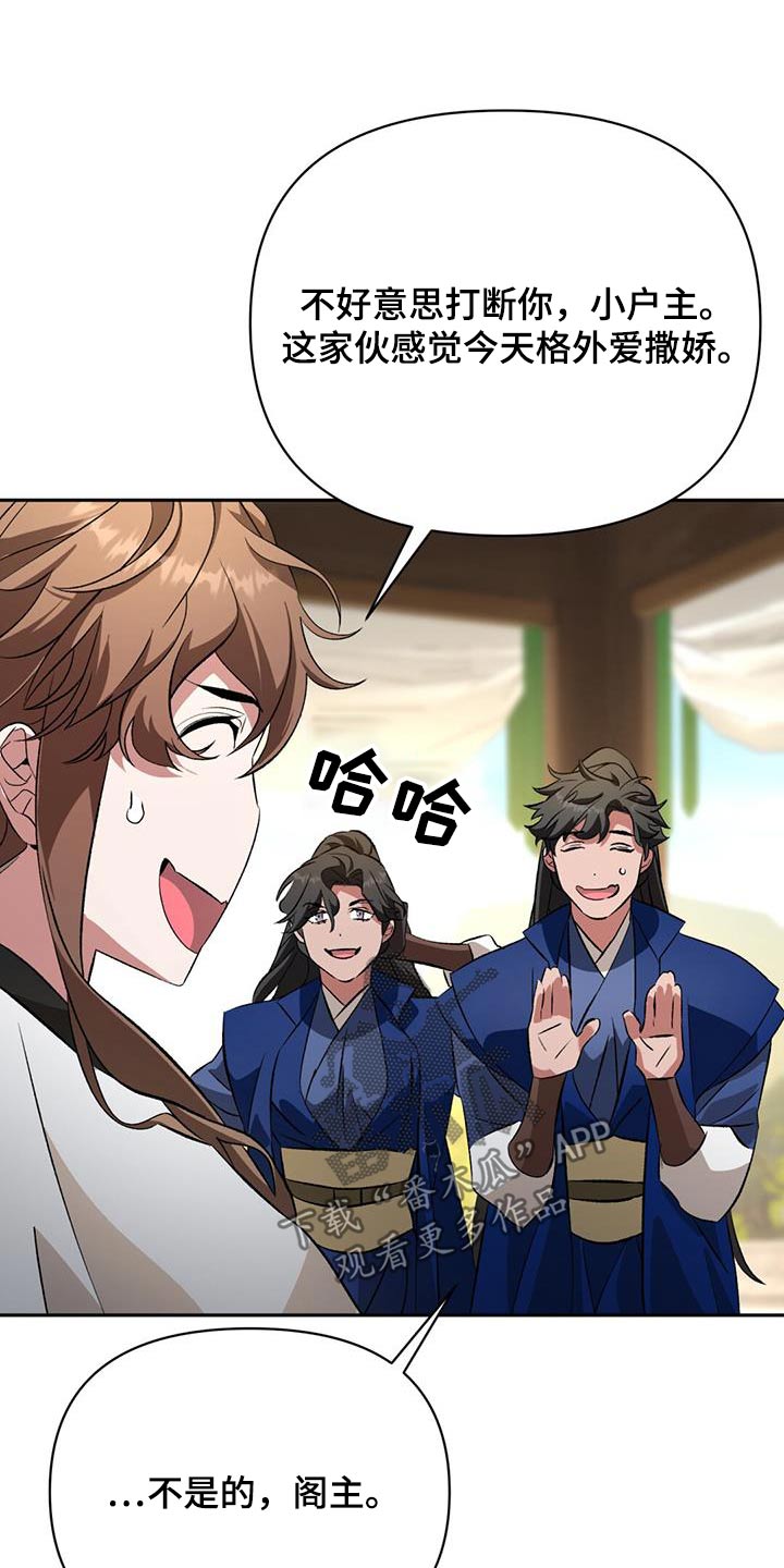 第98章：身份7