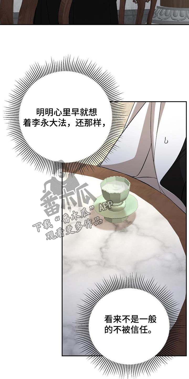 第99章：宝贵的人22