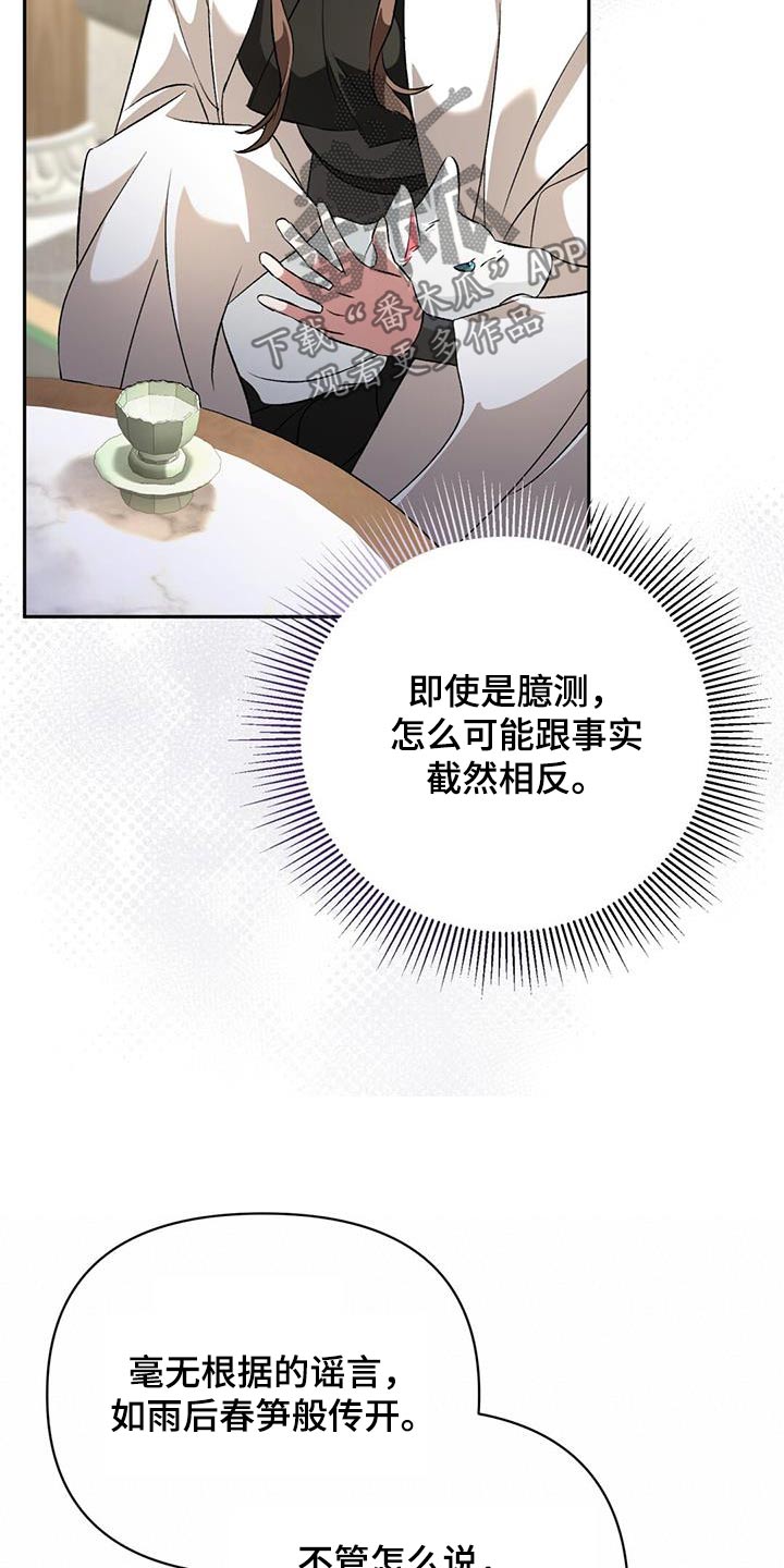 第99章：宝贵的人4