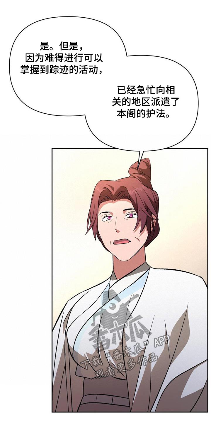 第97章：传言11