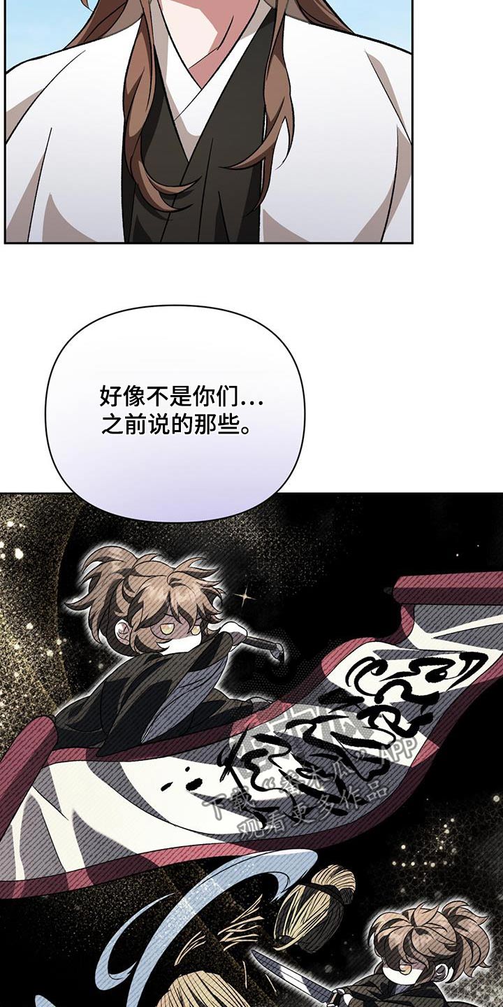 第98章：身份24
