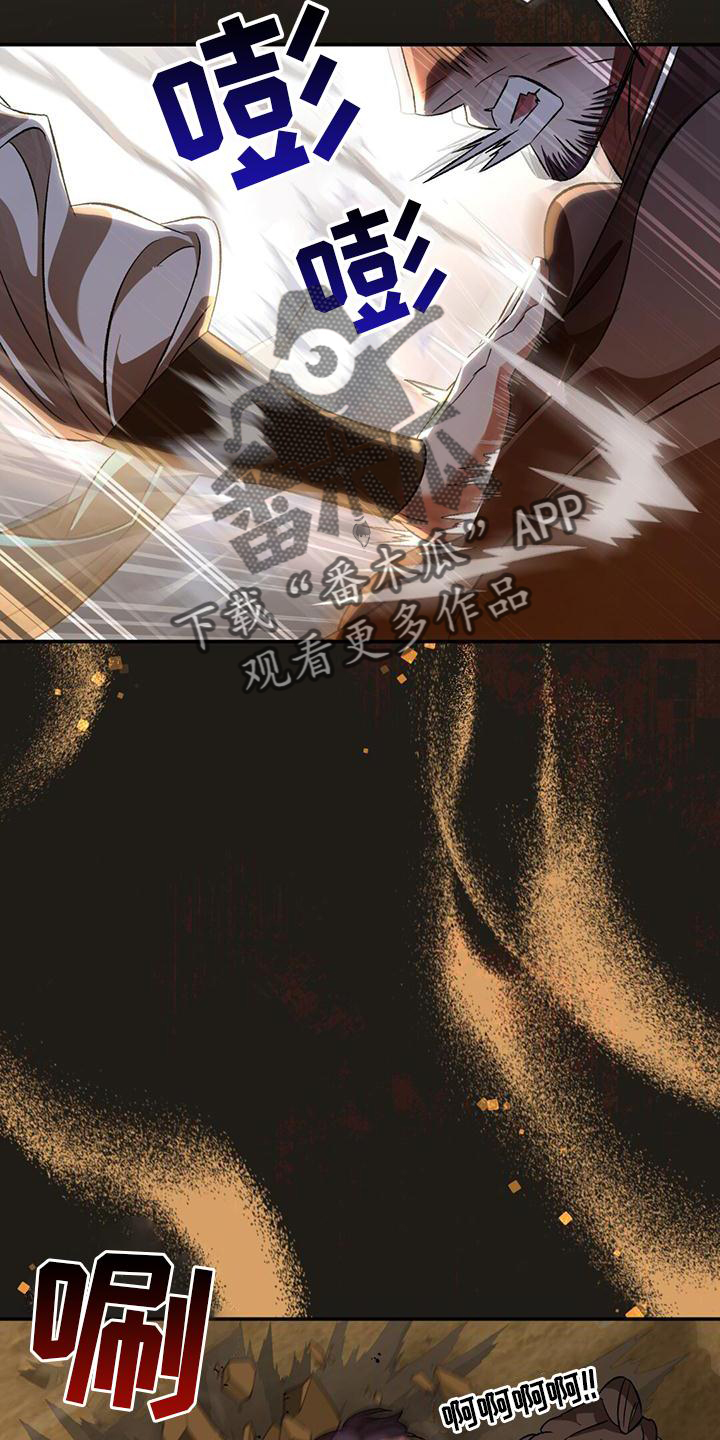 第45话5