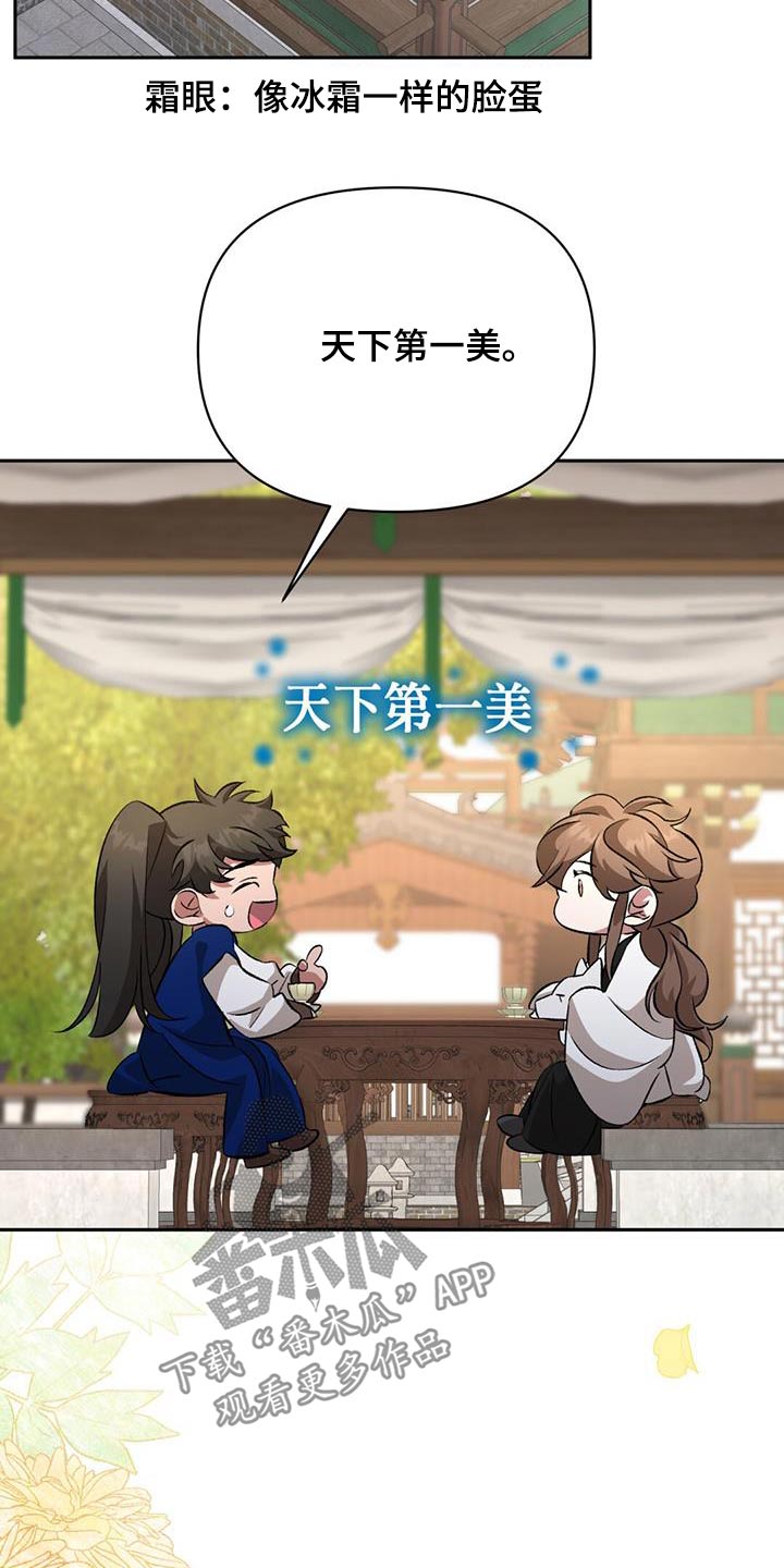 第99章：宝贵的人11