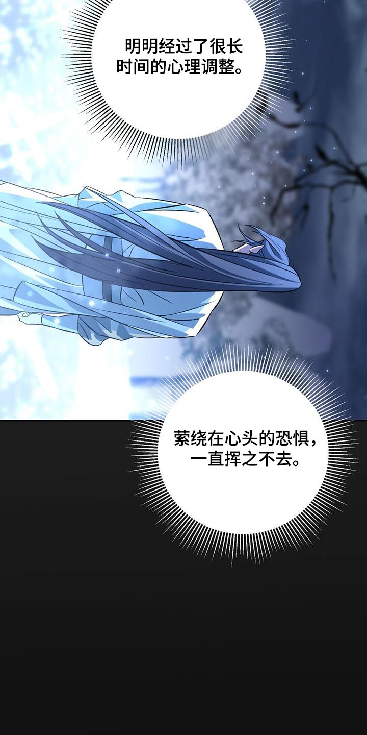 第99章：宝贵的人25