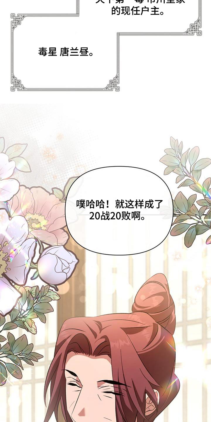 第96章：门派19
