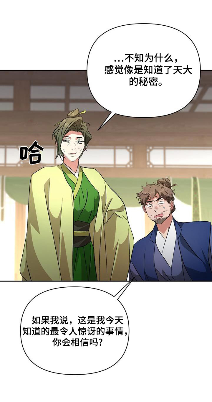 第98章：身份0