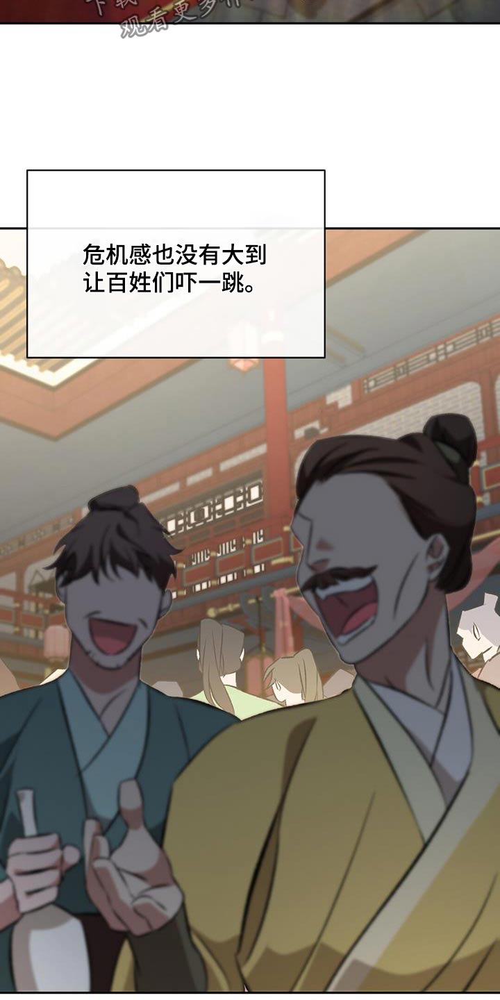 第96章：门派3