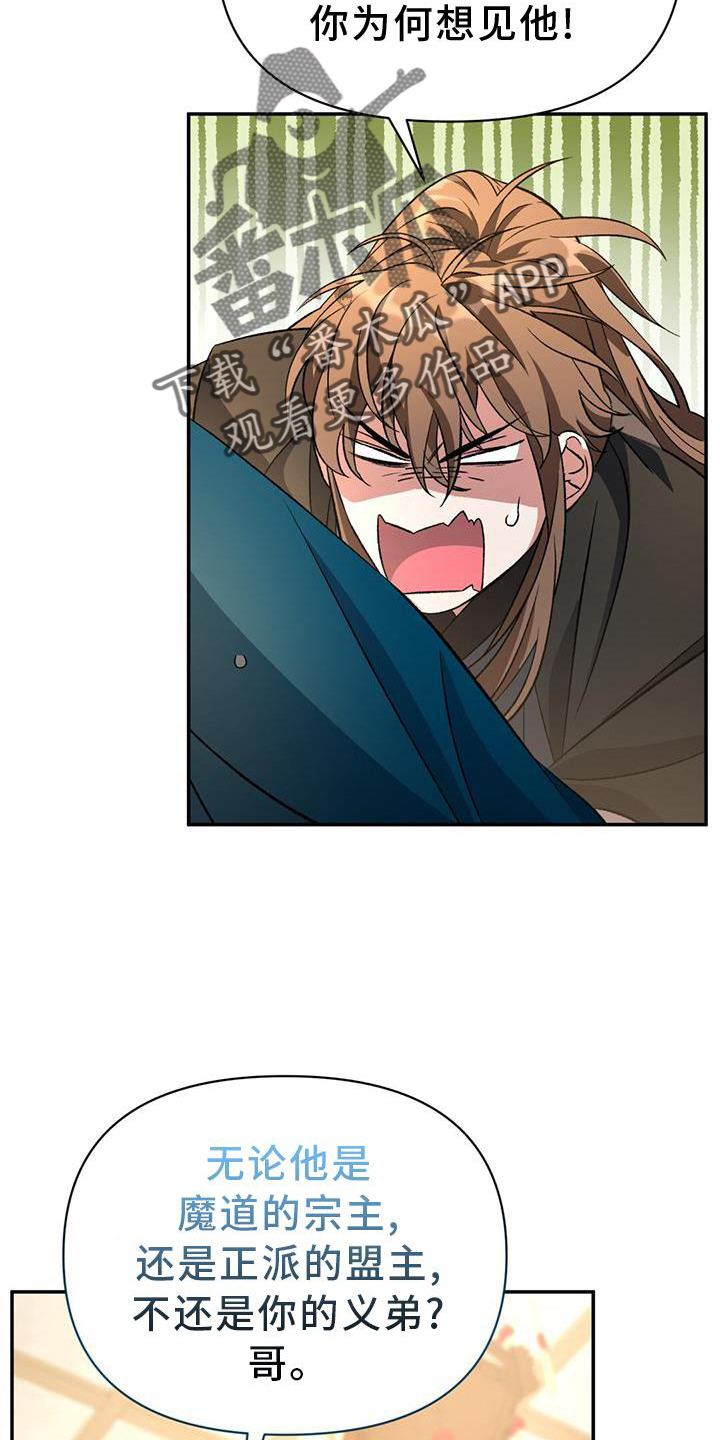 第62话3