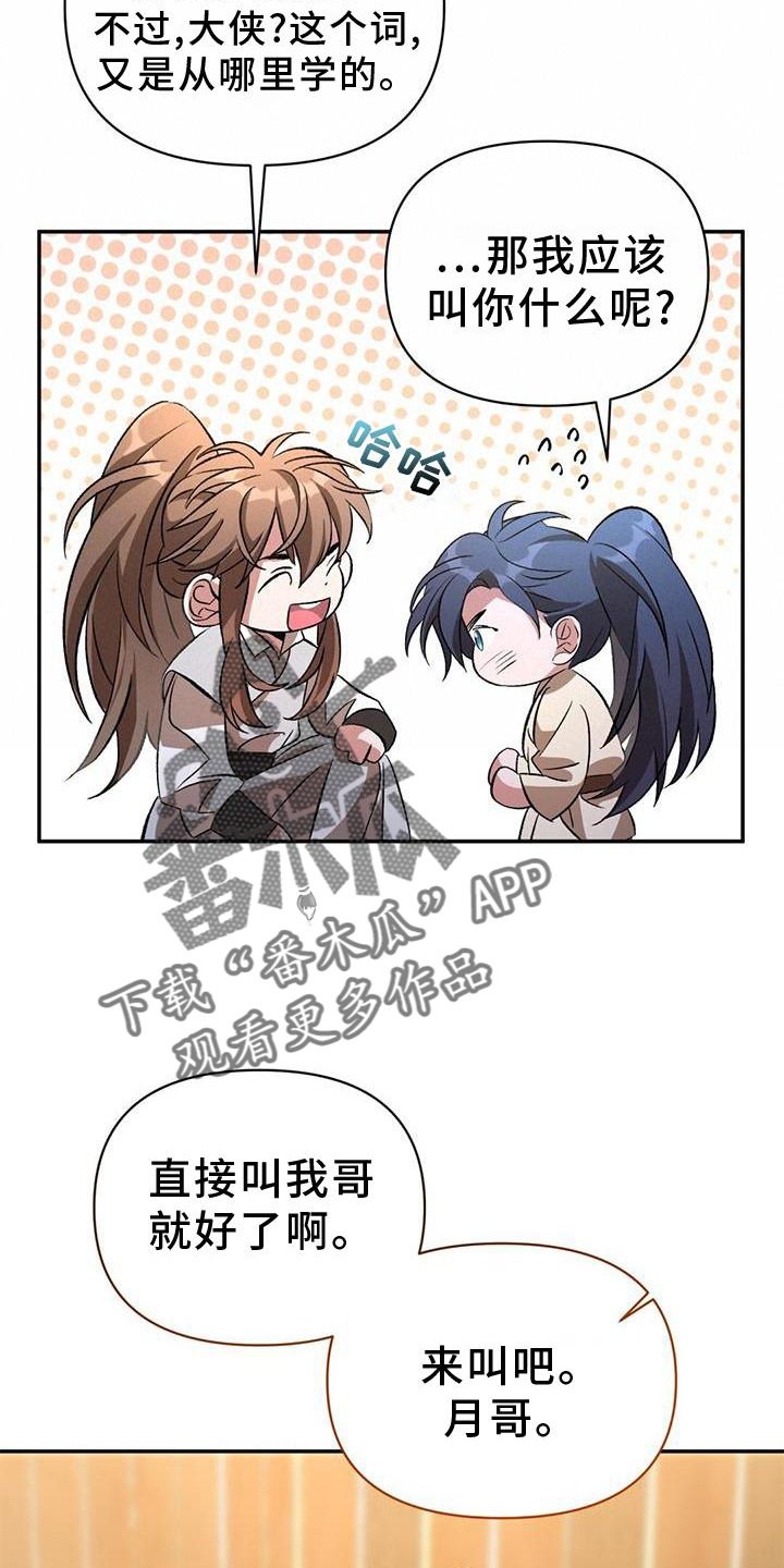 第48话15