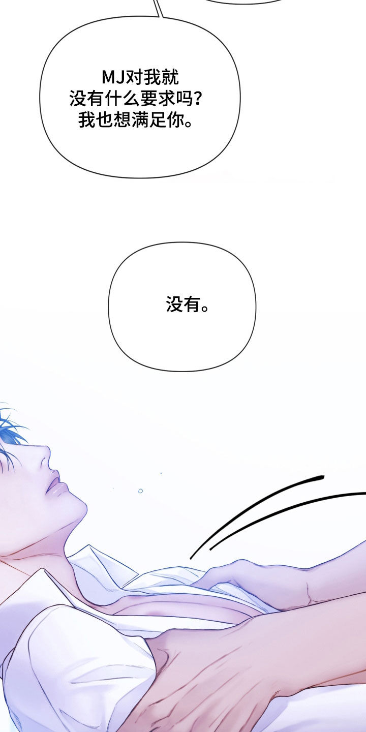 第76话18