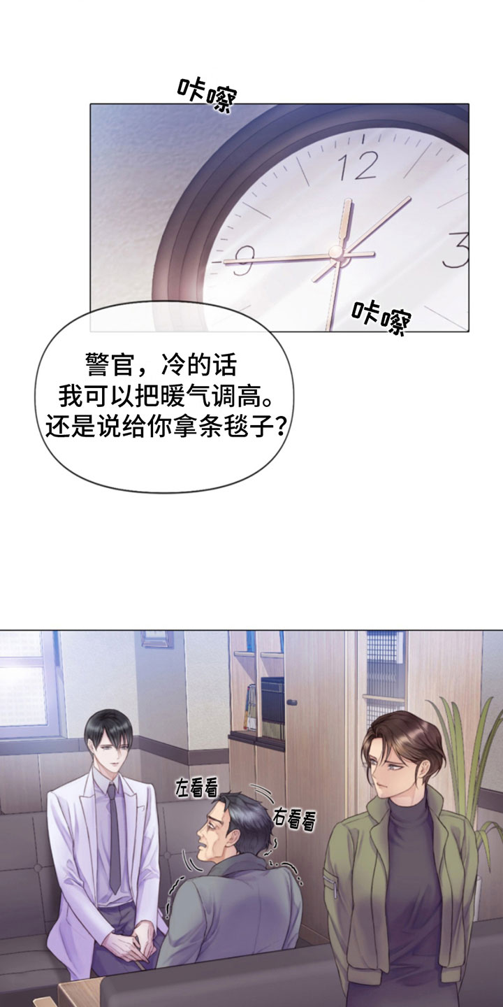 第2话15