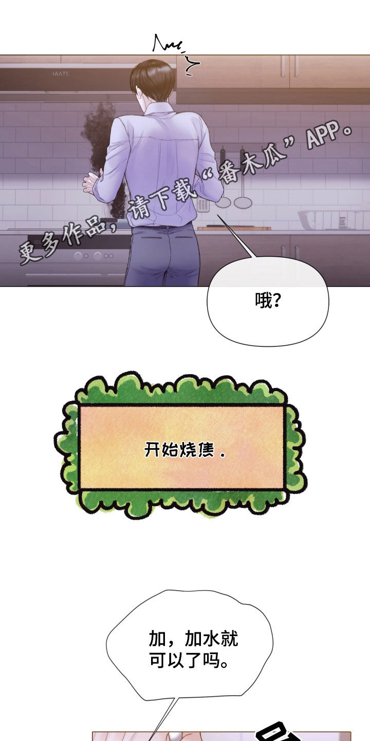 第68话0