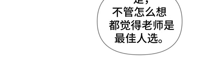 第1话16