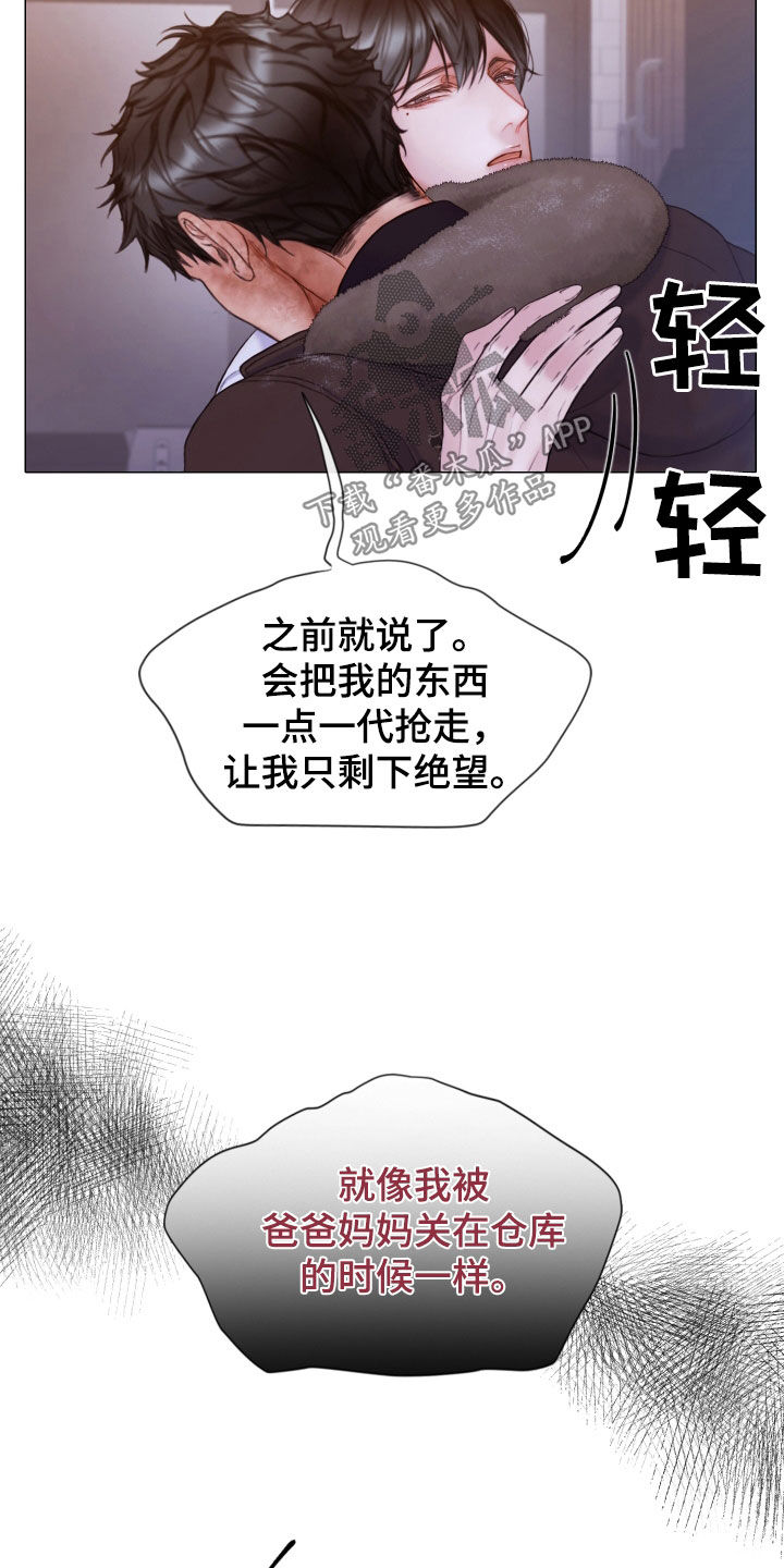 第68话17